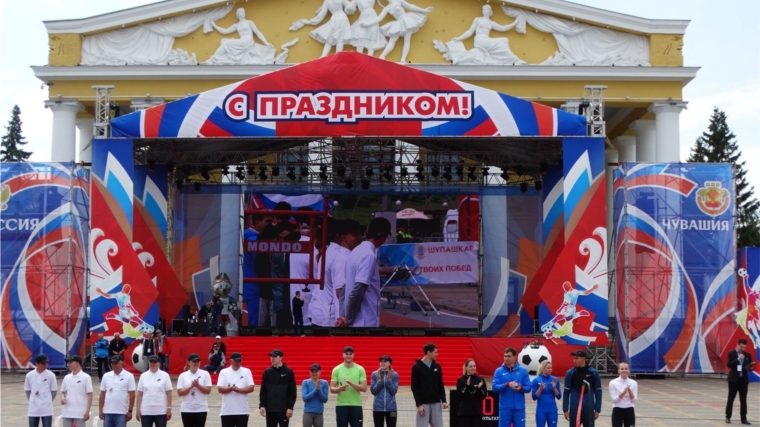 Чебоксары впервые приняли Всероссийские соревнования по прыжкам с шестом