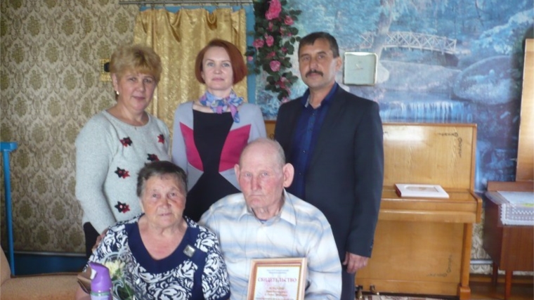 Супруги Игнатьевы из Ибресинского района отпраздновали бриллиантовую свадьбу