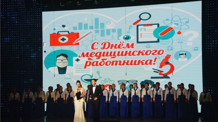 Валерий Филимонов поздравил медицинских работников Чувашии с профессиональным праздником