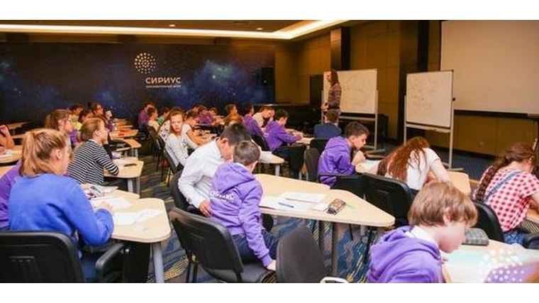 10 чебоксарских школьников приглашены на октябрьскую математическую смену в «Сириус»