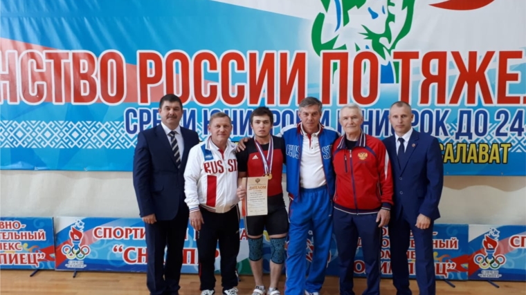 Яна Мохина и Дмитрий Исаков выиграли юниорское первенство России по тяжёлой атлетике
