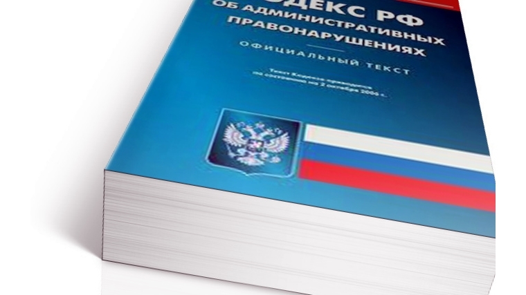 В Калининском районе на очередном заседании административной комиссии рассмотрено 18 материалов