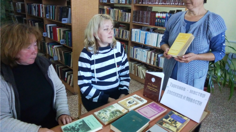 В Бичуринской сельской библиотеке оформлена книжная выставка «Тургенев – мастер рассказа и повести»