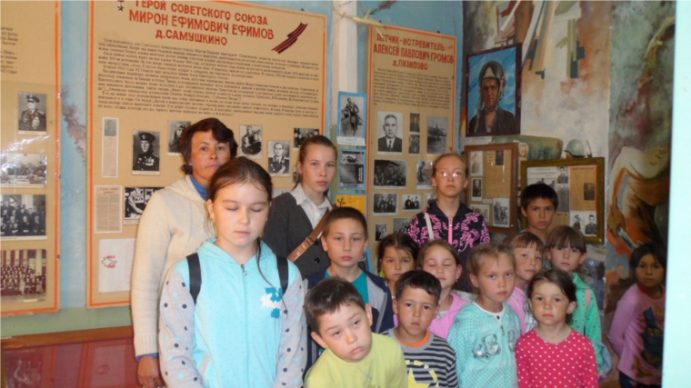 В преддверии Дня памяти и скорби учащиеся МАОУ «Карачуринская ООШ» посетили музей