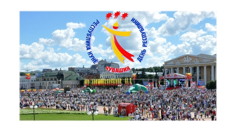 В чебоксарском сквере «Овас» отметят День Республики
