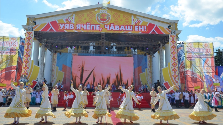 В Чувашии отметили национальный праздник Всечувашский «Акатуй»