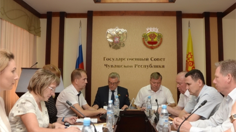 В Государственном Совете Чувашской Республики обсудили вопросы законотворческой деятельности Государственной Думы Российской Федерации