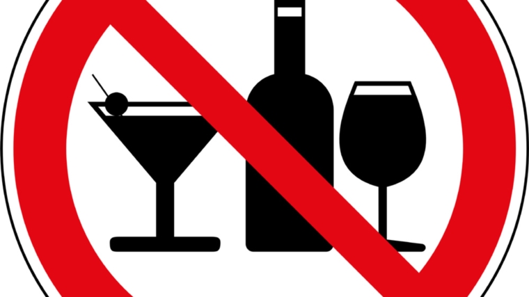 7 июля будет ограничена розничная продажа алкогольной продукции