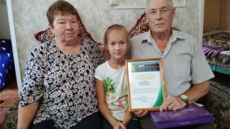 В Аликовском районе чествовали семью Семеновых- золотых юбиляров семейной жизни