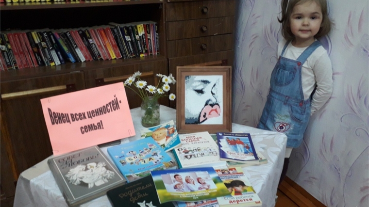 День семьи, любви и верности в Большеабакасинской библиотеке
