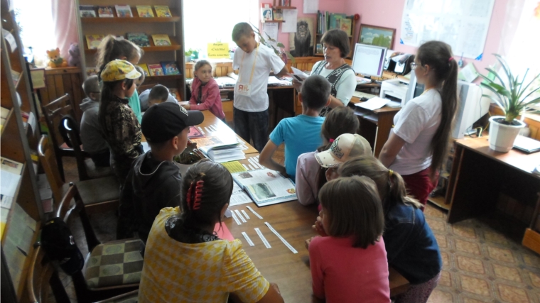 В Азимсирминской сельской библиотеке прошло  «Путешествие в мир безопасной жизнедеятельности»
