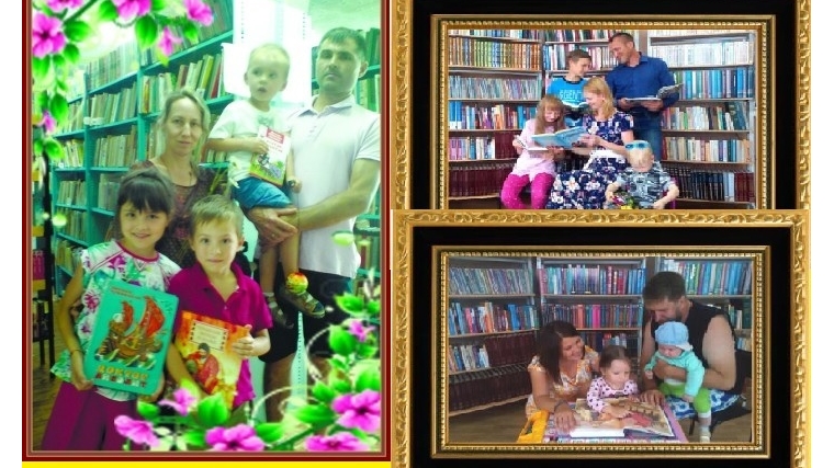 Подведены итоги конкурса "Семейный портрет в интерьере библиотеки"