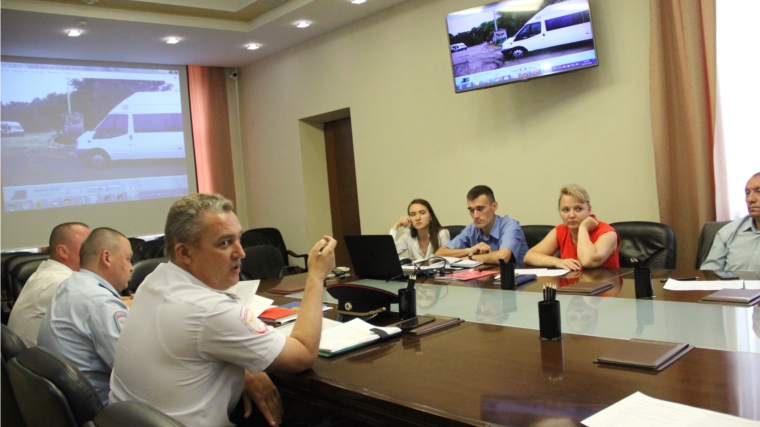 В администрации г. Чебоксары обсудили вопросы безопасности дорожного движения