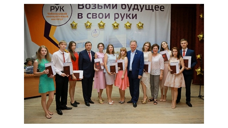 В Чебоксарском кооперативном институте выпускникам вручили дипломы