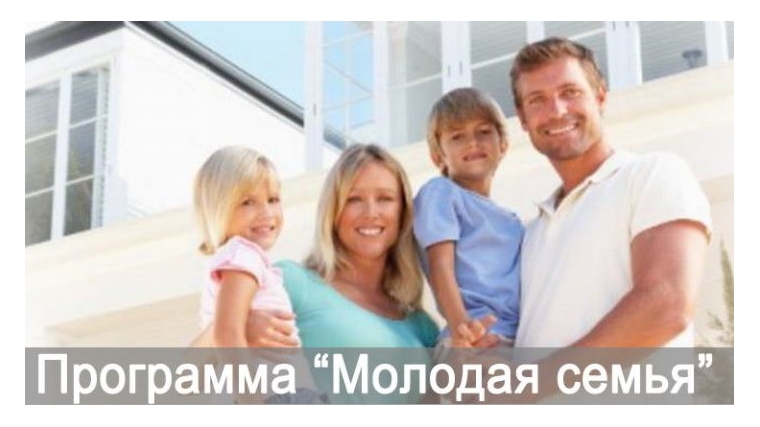 Московский район: 4 молодые семьи улучшили жилищные условия