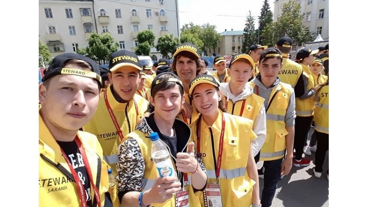 Ребята студенческого сервисного отряда «FIFA 2018» внесли свой вклад в проведение мирового чемпионата