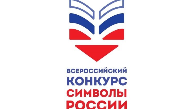 Всероссийский проект «Символы России. Литературные юбилеи» продолжает принимать конкурсные работы