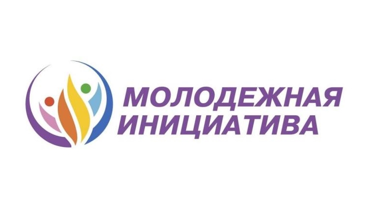 Национальная система развития научной, творческой и инициативной деятельности молодежи России «Интеграция» объявляет всероссийские конкурсы