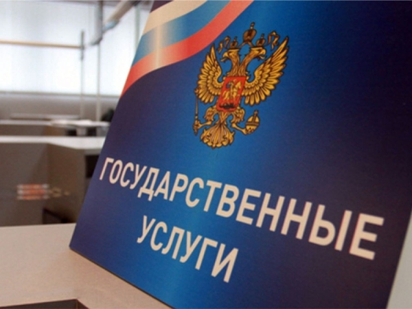 МВД России предоставляет государственные услуги в электронном виде МВД России предоставляет государственные услуги в электронном виде
