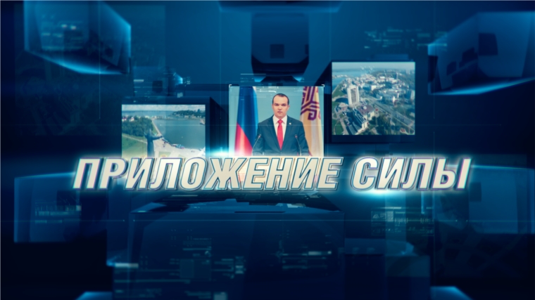 3 августа в региональном эфире телеканала «Россия 1» — программа «Приложение силы». В повестке дня — положение дел на рынке труда