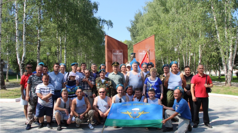 В Новочебоксарске состоялось мероприятие, посвященное Дню Воздушно-десантных войск России