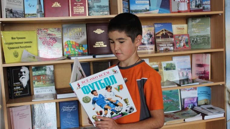 Малокармалинская сельская библиотека объявляет фотоконкурс «Лето с любимой книгой»
