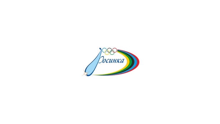 Тренировочные мероприятия по лыжным гонкам и фристайлу в АУ "ФОЦ "Росинка"