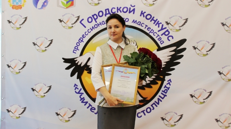 Столичный преподаватель Татьяна Андреева отправилась на первый тур Всероссийского конкурса «Учитель года-2018»