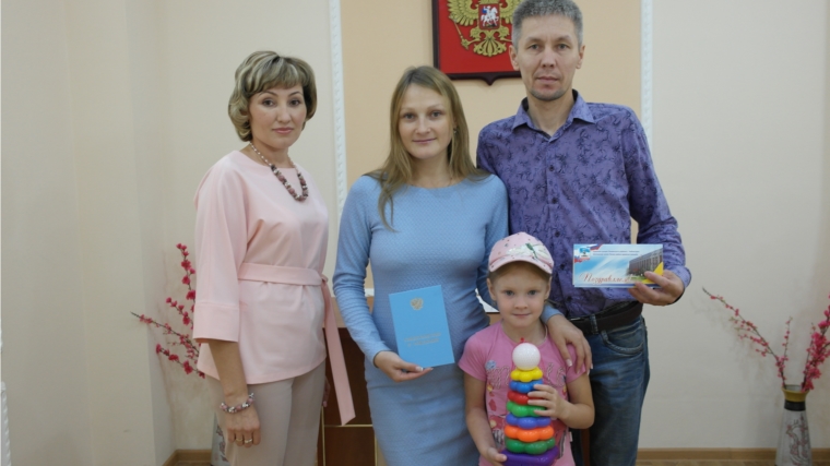 В преддверии Дня города в Ленинском районе г. Чебоксары зарегистрирован 1000 новорожденный