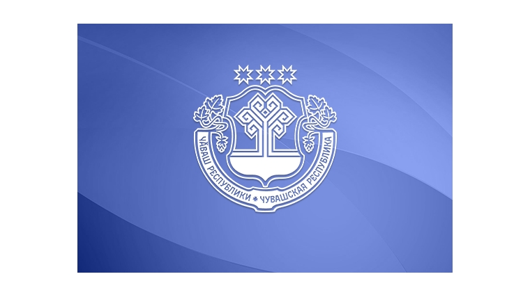Подписано распоряжение «О присуждении грантов Главы Чувашской Республики для поддержки инновационных проектов в сфере культуры и искусства»