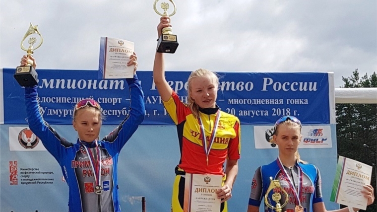 Ольга Кузьмина – победитель первенства России по маунтинбайку