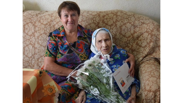 Долгожительницу Московского района г. Чебоксары Егорову Иулиту Васильевну поздравили с 95-летним юбилеем