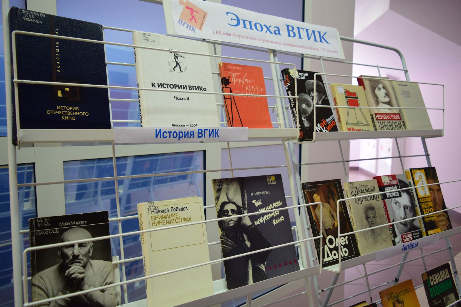 Кубок Шпенглера 2019 Кубок Шпенглера 2019