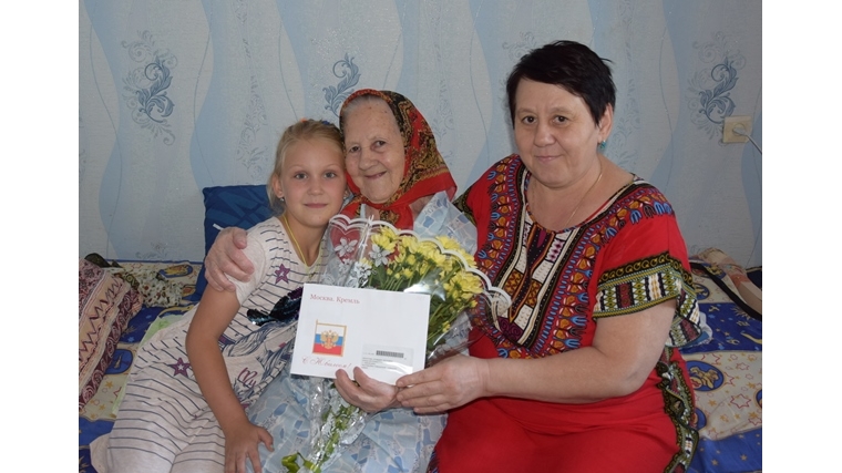 95-летний юбилей отметила жительница Московского района г. Чебоксары Липатова Клавдия Петровна