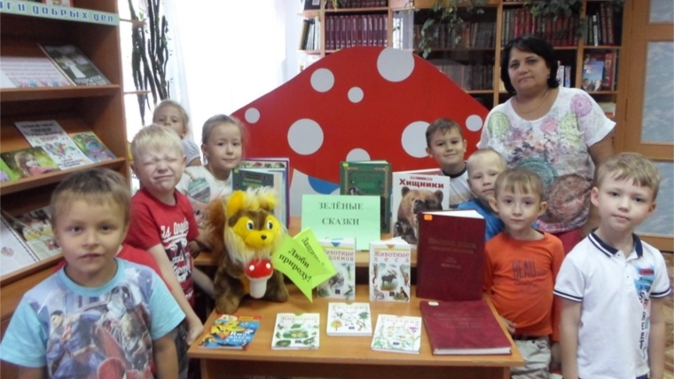 В детской библиотеке города Шумерля организована экология для малышей «Зелёные сказки»