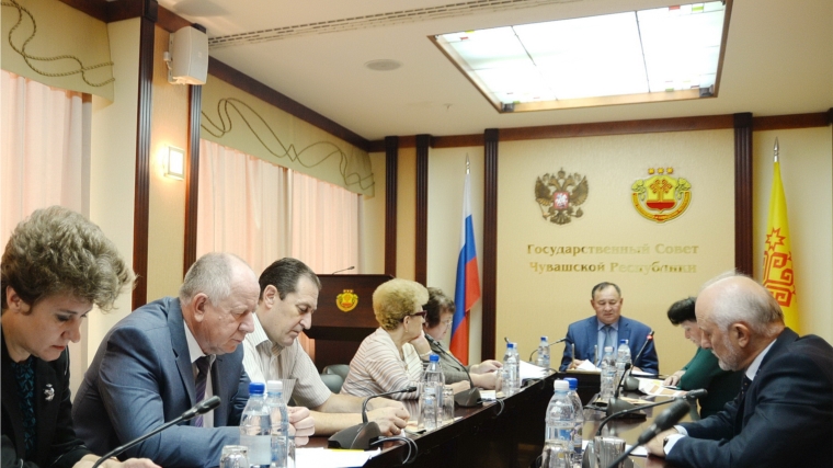 Состоялось заседание Экспертного совета Государственного Совета Чувашской Республики