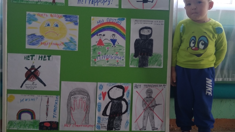 Конкурс рисунков "Дети против террора"