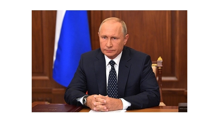 Владимир Путин выступил с телеобращением по изменениям пенсионного законодательства