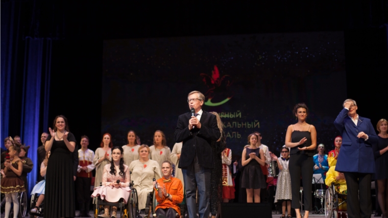 В Чебоксарах завершился X Всемирный Парамузыкальный фестиваль
