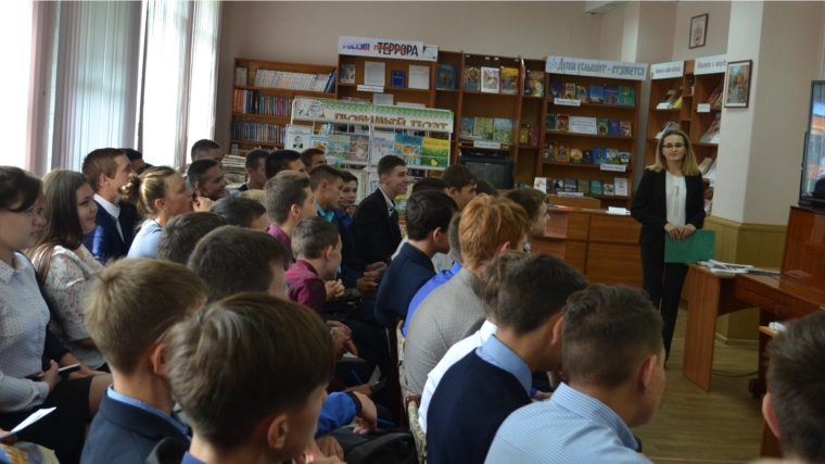 10 сентября в Центральной библиотеке г. Канаш стартовала «Школа информационного комфорта» 10 сентября в Центральной библиотеке г. Канаш стартовала «Школа информационного комфорта»