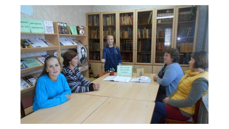 Большевыльская сельская библиотека присоединилась к республиканской литературной акции «Чувашия читает Гамзатова».