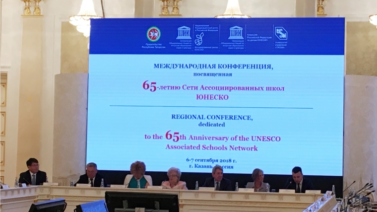 Делегация столичной СОШ № 61 приняла участие в Международной конференции Ассоциированных школ ЮНЕСКО