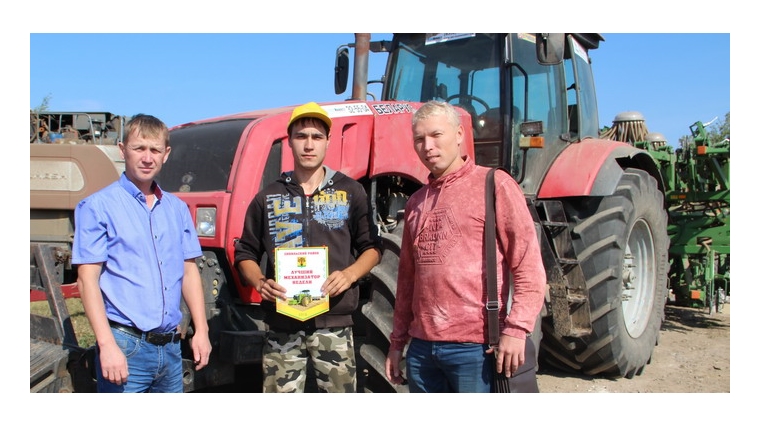 Лучшие работники агропромышленного комплекса Цивильского района получили вымпела победителей прошедшей недели