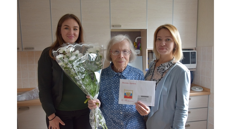 Долгожительница Московского района г. Чебоксары отметила 90-летний юбилей