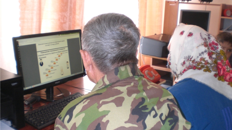 В Акрамовской сельской библиотеке проводятся Дни информации по вопросам пенсионного обеспечения