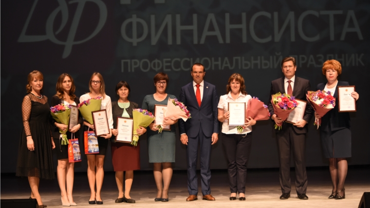 Михаил Игнатьев принял участие в торжественном мероприятии, посвященном Дню финансиста
