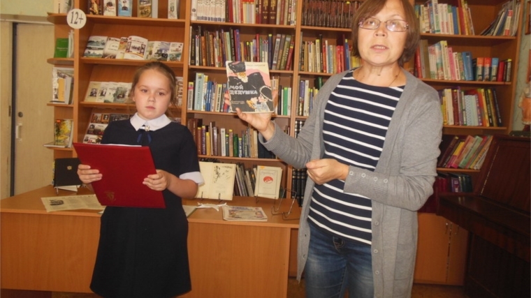 Библиотечная система города Шумерля стала активной участницей республиканской литературной акции «Чувашия читает Гамзатова»