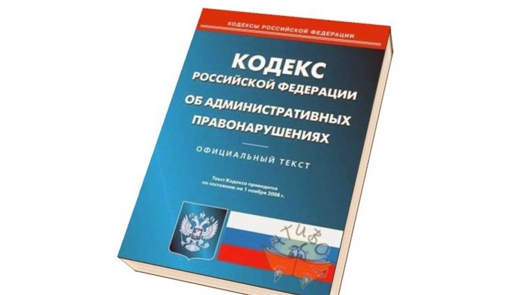 В Калининском районе вновь рассмотрят административные правонарушения граждан