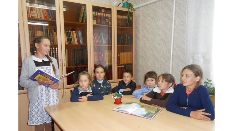 В Большевыльской сельской библиотеке провели экологический диалог «Береги свою планету! Ведь другой на свете нет».