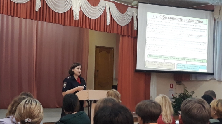 В чебоксарских общеобразовательных учреждениях проводятся всеобучи «Школа ответственных родителей»